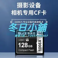 在飛比找Yahoo!奇摩拍賣優惠-記憶卡CF存儲卡32g高速卡佳能內存卡5D2/7d/50d尼