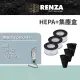 【RENZA】適用 IRIS OHYAMA 愛麗思歐雅瑪 IC-FAC2 IC-FAC3 除蟎吸塵器 HEPA+前置3入組(替代 CF-FS2 CF-FH2)