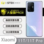 【O-ONE大螢膜PRO】XIAOMI小米11T/11T PRO 5G 滿版手機背面保護貼