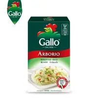 在飛比找樂天市場購物網優惠-【玩饗食庫】義大利 Gallo 白米燉飯 1kg ( Arb