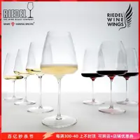 在飛比找ETMall東森購物網優惠-奧地利RIEDEL WINEWINGS酒翼系列純凈水晶玻璃紅