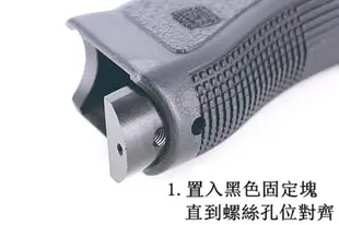 [01] Bell GLOCK 握把 襯裙 黑 ( BB槍BB彈玩具槍CO2槍短槍直壓槍模型槍氣動槍克拉克