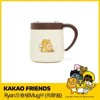 在飛比找友和YOHO優惠-kakao Friends Ryan 及春植mug杯