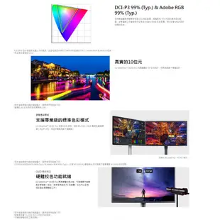 LG 樂金 27吋 4K OLED 16:9 高畫質編輯顯示器 27EP950-B 公司貨【聊聊送禮】