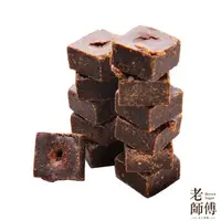 在飛比找PChome24h購物優惠-【老師傅】黑糖海燕窩紅棗桂圓茶磚(500克)