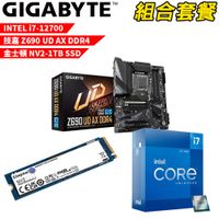 【組合套餐】Intel i7-12700處理器+技嘉 Z690 UD AX DDR4主機板+金士頓 NV2 1TB SSD