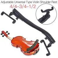 在飛比找蝦皮購物優惠-Adjustable Violin Shoulder Res