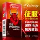 Safeway舒位-猛牛 耐力型保險套-12入裝 激情顆粒 水感滑潤 複合4in1 無感超薄