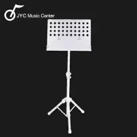在飛比找momo購物網優惠-【JYC Music】台製大譜架(白)