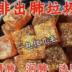 小紅書熱火【枇杷甘草糕】金銀花去火養生調理羅漢果潤喉糖老少皆宜果糕#MN全球購