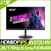 在飛比找PChome精選優惠-Acer XV272U RV HDR400 廣視角電競螢幕(