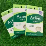 ACNES 曼秀雷敦 痘痘貼 / 抗菌痘痘貼 小痘痘專用 極致薄 薄型 金盞花添加 綜合型