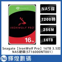 在飛比找露天拍賣優惠-Seagate那嘶狼 IronWolf Pro 16TB 3