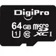 Micro SDXC 記憶卡 UHS-I U1/C10 64GB