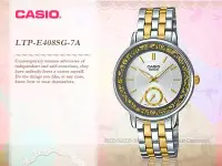 在飛比找Yahoo奇摩拍賣-7-11運費0元優惠優惠-CASIO 卡西歐 手錶專賣店 LTP-E408SG-7A 
