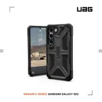 【UAG】GALAXY S23 頂級版耐衝擊保護殼-灰(UAG)