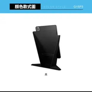 iPad Air 4/5 Y折磁吸平板保護套(10.9吋) 平板保護殼 平板套 防摔殼 磁吸皮套 平板皮套 磁吸保護套