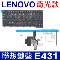 在飛比找松果購物優惠-LENOVO E431 背光款 繁體中文 指點 鍵盤 L47