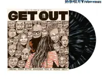 在飛比找Yahoo!奇摩拍賣優惠-Get Out 逃出絕命鎮 原聲帶 噴濺膠 2LP 黑膠 1