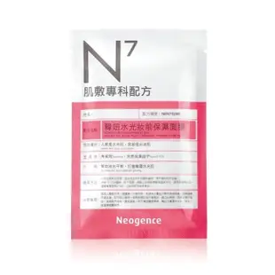 NEOGENCE 霓淨思 霓淨思N7韓妞水光妝前保濕面膜