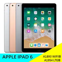 在飛比找蝦皮購物優惠-蘋果 APPLE IPAD 6 平板電腦  2018 WIF