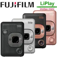 在飛比找蝦皮商城優惠-FUJIFILM instax mini LiPlay 馬上