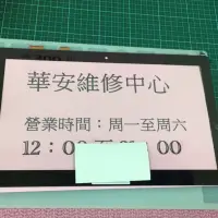 在飛比找蝦皮購物優惠-華碩觸控筆電螢幕維修 觸控玻璃 破裂 更換ASUS S300