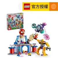 在飛比找友和YOHO優惠-LEGO® Marvel Super Heroes 1079