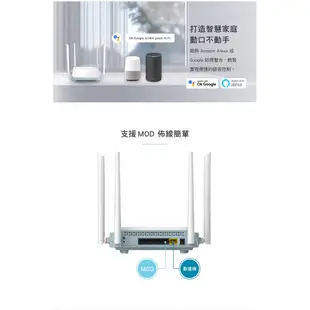D-LINK R12 AC1200 雙頻 無線路由器 MIT認證 無線分享 網路分享器 WiFi分享器【台灣製造】臺灣製