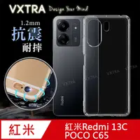 在飛比找PChome24h購物優惠-VXTRA 紅米Redmi 13C/POCO C65 共用 