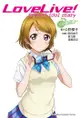 Lovelive! School Idol Diary (5): 小泉花陽 - Ebook