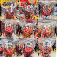 在飛比找蝦皮購物優惠-台灣 巧益豆干 全系列 可素食 豆乾 豆干 素蹄筋 臭豆腐 