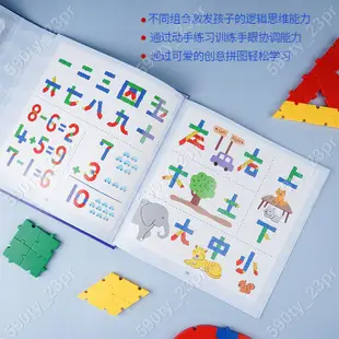 十三月🎄加量版3+兒童IQ智慧片鍛煉動手能力想象力百變拼裝智慧玩具💕sam1010907