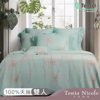 在飛比找PChome24h購物優惠-【Tonia Nicole 東妮寢飾】戀戀愛情花環保印染10