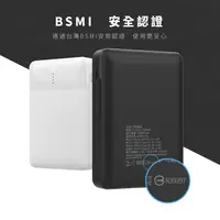 在飛比找PChome24h購物優惠-POLYBATT 雙輸出 10000mAh 行動電源(SP1