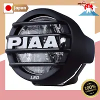 在飛比找蝦皮購物優惠-PIAA 後裝燈 LED 駕駛配光 6000K 37000c