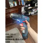 BOSCH GSB-120 LI 衝擊電鑽 9成新 功能正常