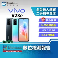 在飛比找樂天市場購物網優惠-【創宇通訊│福利品】vivo V23e 8+128GB (5