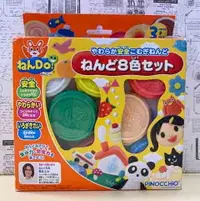 在飛比找樂天市場購物網優惠-【震撼精品百貨】日本安全無毒 PINOCCHIO 黏Do! 