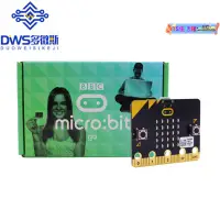 在飛比找露天拍賣優惠-BBC micro:bit go NRF51822 開發板 