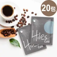 在飛比找momo購物網優惠-【Hiles】耶加雪菲濾掛咖啡(10gx20包)