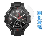 在飛比找PChome24h購物優惠-Amazfit 華米 Stratos3 鋼化玻璃膜錶面保護貼