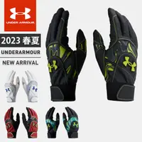 在飛比找蝦皮購物優惠-Under Armour Baseball 2023平價版打