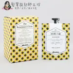 立坽『深層護髮』海泰公司貨 DAVINES特芬莉 膜鏡夢遊系列 回到17歲50ML IH07