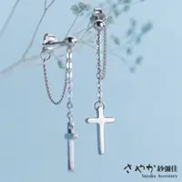 在飛比找PChome24h購物優惠-【Sayaka紗彌佳】925純銀-真心守護十字架造型垂墜耳環