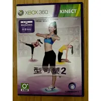 在飛比找蝦皮購物優惠-XBOX360 遊戲片 搬家出清售出