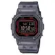 CASIO卡西歐 G-SHOCK藍牙連結功能電子錶(DW-B5600G-1)