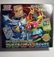 Pokemon Card Special Deck set ex Venusaur Charizard Blastoise Japanese Sealed