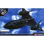 ≡MOCHO≡ 現貨 ACADEMY 1/72 SR-71 BLACKBIRD 組裝模型