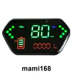 精選/可開票電動自行車儀表48V60V72VV通用改裝大疆液晶表速八黑莓LED碼表/MAMI168